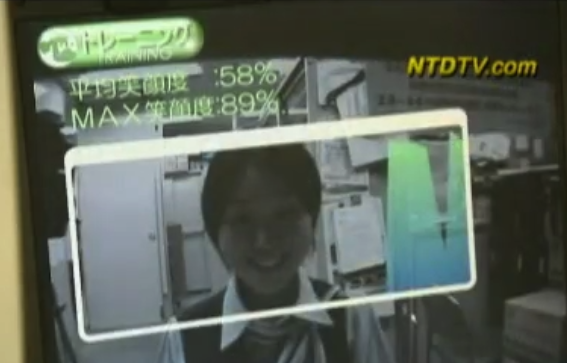 Screen Shot from 'Smile Training for Japanese Workers'